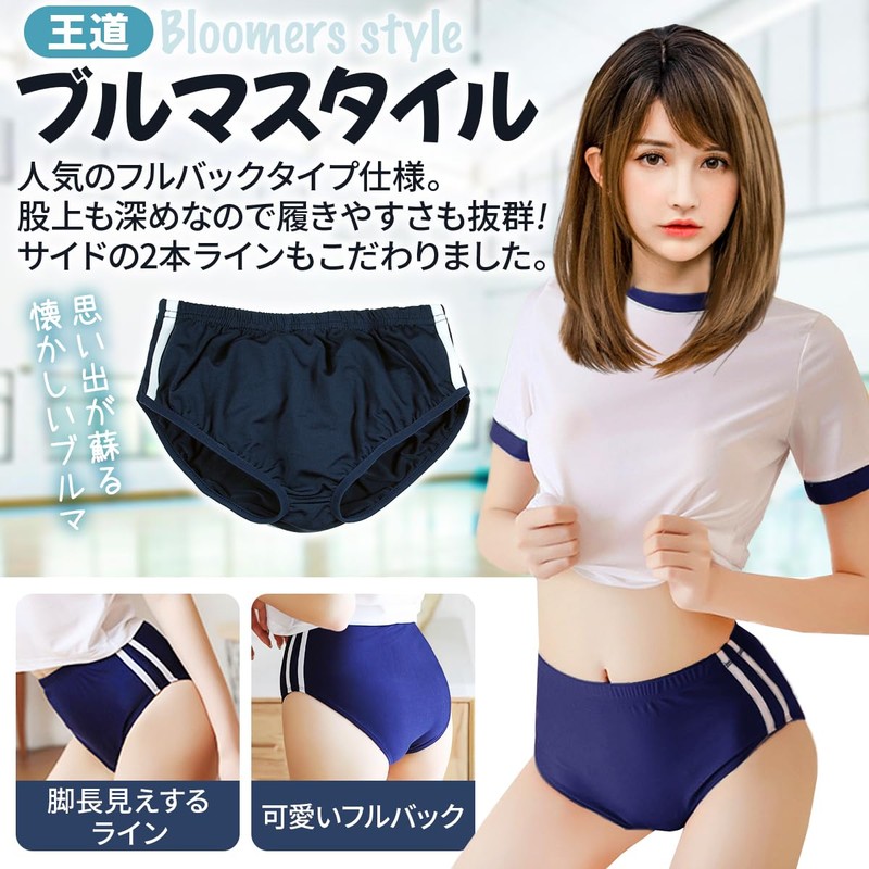 SORAmood Gymnastics Clothes, Bloomers, Cosplay, Shorts, 2 Types, 3-Piece Set,