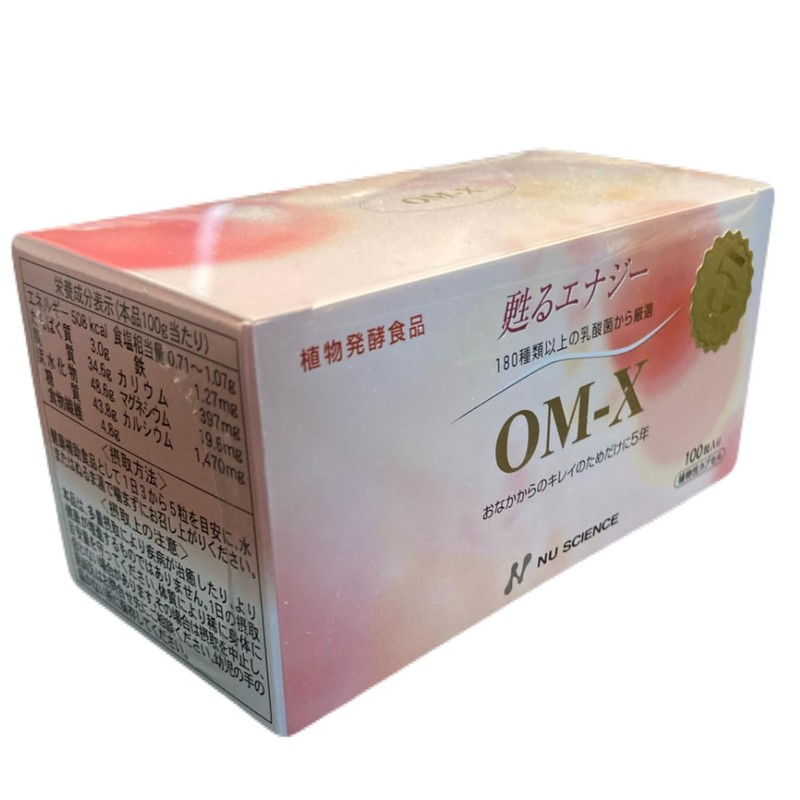ニューサイエンス OM-X(オーエム・エックス) 100粒