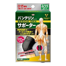 Bantelin Supporter for Knees, Black, Regular Size, Knee Head Circumference 13.4 - 14.6 inches (34 - 37 cm)