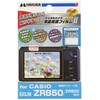 HAKUBA 液晶保護フィルム MarkII CASIO EXILIM ZR850用 気泡レス 低反射 高硬度 DGF-CEZR850