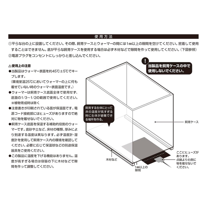 SUDO Reptile Panel Heater, Approx. 177°F (45°C), Pet Safe, Waterproof,