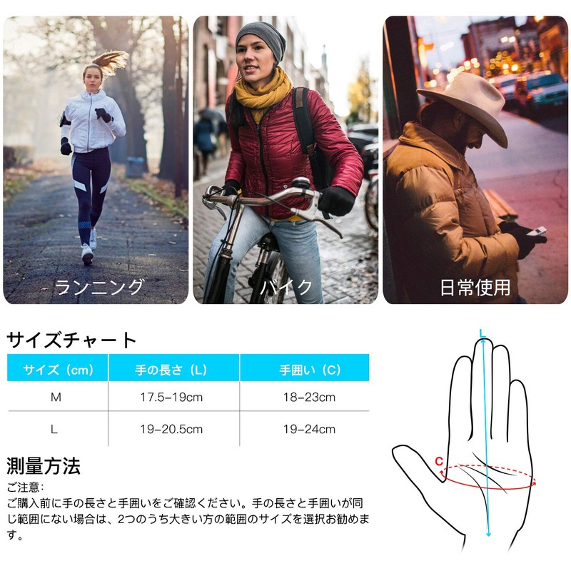 Unigear Running Gloves, Outdoor Gloves, Thermal Gloves, Sports Gloves, Smartphone
