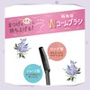 Canmake Quick Lash Curler LB Lira Blue 2.9g Mascara Base