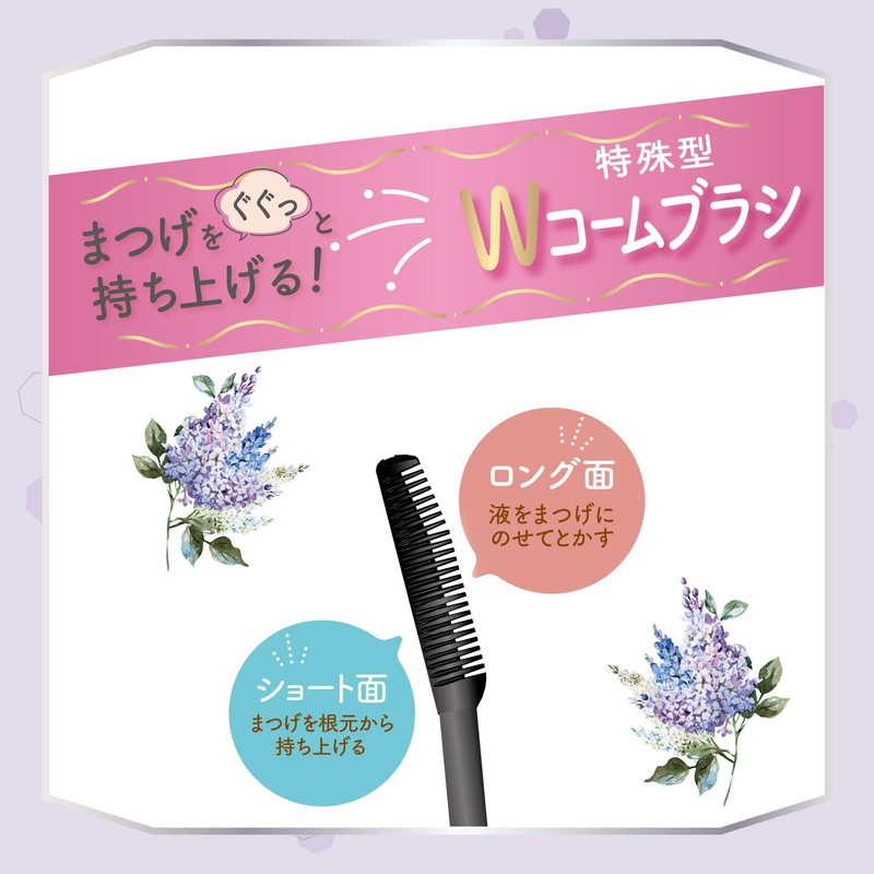 Canmake Quick Lash Curler LB Lira Blue 2.9g Mascara Base