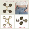 GEJ-Tech Waist Adjuster Button Denim Jeans Pin Set of 4