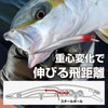 waku fimac Floating Minnow 150F Lure Sea Bass Flicker Blue