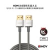 LINDY 1m CROMO LINE HDMI 2.0 Type-A 4K Ultra Thin