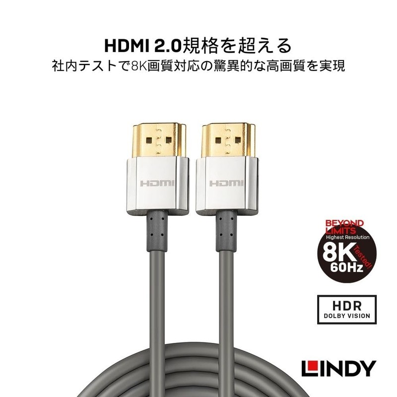 LINDY 1m CROMO LINE HDMI 2.0 Type-A 4K Ultra Thin