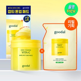 goodal Green Tangerine Vita-C Dark Spot Care Pad &alpha; 70P Set (+Refill 70P) - [SET] Pad 70P (+Refill 70P)