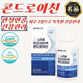 Daehyun Healthcare Bovine Cartilage Mucopolysaccharide Protein Chondroitin (1000mg/60 Tablets) 5 Units