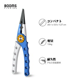 Booms Fishing X01 Fishing Pliers, Pliers, Needle Remover, Line Cutter, Hook Remover, Multi-functional, Aluminum Alloy, Rustproof, Lightweight, with Butt Rope and Pliers Case Blue
