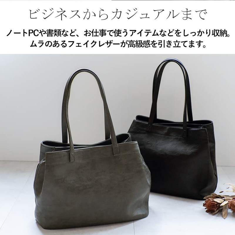 Vita Felice 3 Room Boston Tote Bag [aroco/Aroco], Black