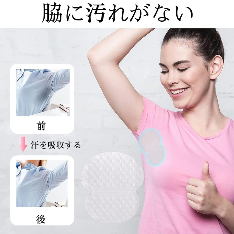 Underarm Sweat Pads, Men's, Pack of 100, 4.7 x 3.5