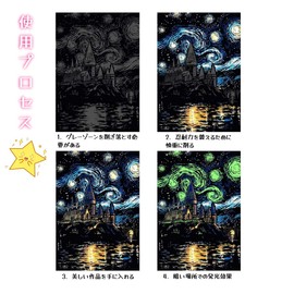 Scratch Art Set of 8, 7.9 x 5.5 inches (20 x 14 cm), A5 Size, Luminous Scratch Art, Beautiful Art, Funny Coloring Books, Easy to Sharp, Scratch Art, Whale, Deer, Cat, Tiger, Parrot, Night Scene, DIY