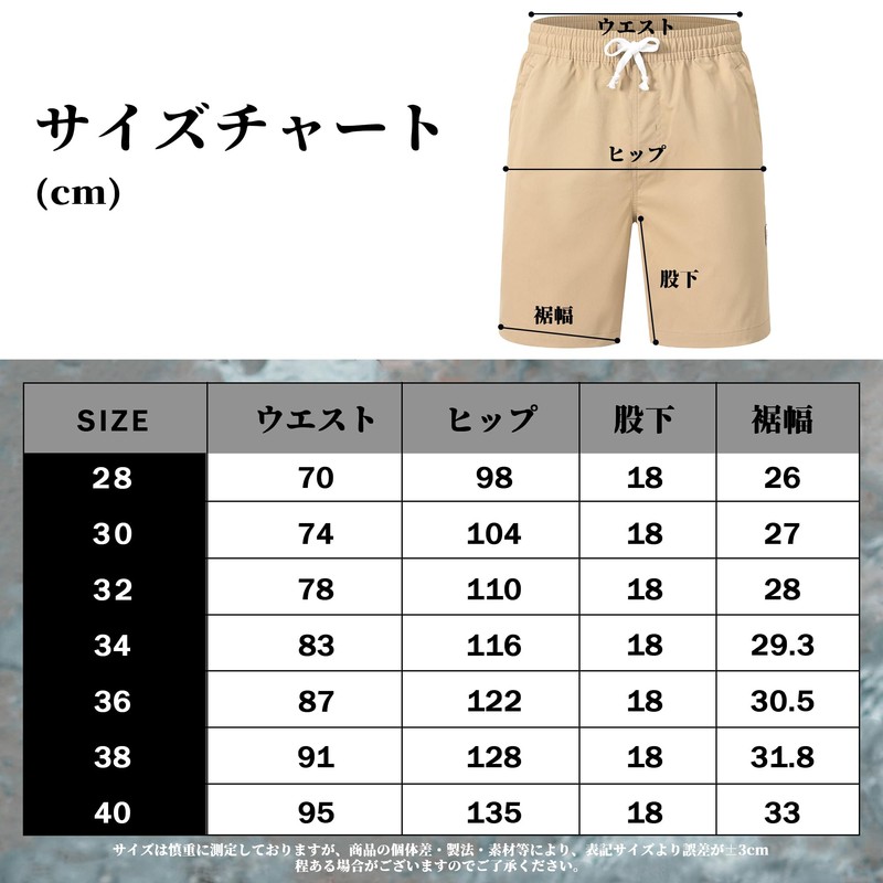 Men's Half Pants, Short Pants, Breathable, Summer, Large Size, Cargo