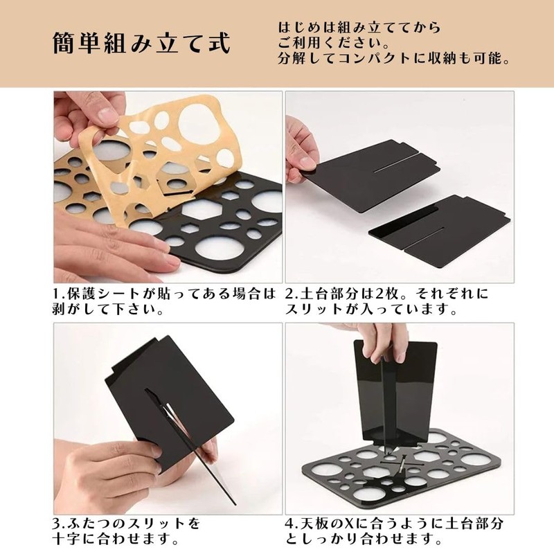 Copeflap Makeup Brush Stand, Cosmetic Brush, Drying, Storage Stand, Stand,