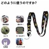 Tamagotchi Paradise Lanyard LAZIRI Cute Safety Colorful Strap for Ages