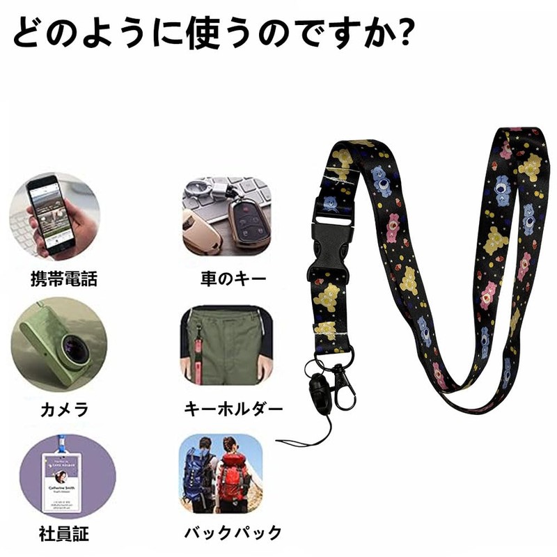 Tamagotchi Paradise Lanyard LAZIRI Cute Safety Colorful Strap for Ages