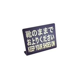 Shoritics Climb Up with Shoes Tabletop Plate Sign | Size: 74x52mm | Made in Japan