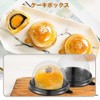 【50枚入り】ケーキボックス ケーキスライスボックス 透明 使い捨て プラスチックケーキ箱 7cm 円形 卵黄酥 月餅 食品