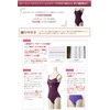 Sansha C237C Camisole Leotard Bra Liner, Black