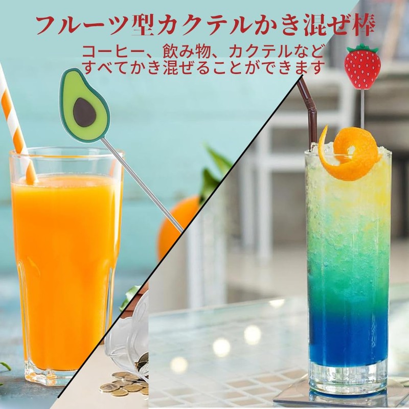 マドラー ステンレス 攪拌棒 7本セット ロングマドラー マドラー攪拌棒 ロングスプーン 全長190mm カクテル コーヒー