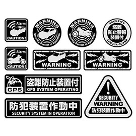 OnSupply Crime Prevention Security Sticker (English Language Not Guaranteed)