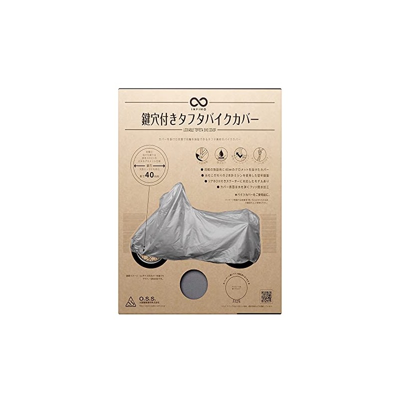 Osaka Textile IMO91104 Motorcycle Cover Taffeta with Keyhole LL Silver