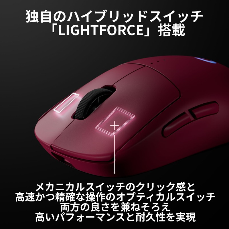 Logicool G PRO 2 LIGHTSPEED 44K DPI Wireless Gaming Mouse,