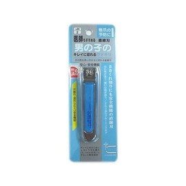  Boy's nail clipper IIH-2