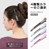 KISARG ダッカール メンズ レディーズ兼用 ヘアピン ヘアクリップ クリップ 美容師プロ用 前髪 髪留め