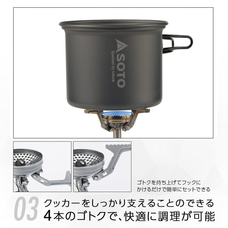 SOTO Amicus Cooker Combo SOD-320CC