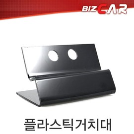 Acrylic Notice Board Stand - Phone Number Holder / LED Messenger Holder / Information Board / Business Card Holder / Parking Notice Board / Car / 아크릴 알림판 거치대 - 전화번호거치대 / LED메신저 거치대 / 안내판 / 명함거치대 / 주차알림판 / 자동차