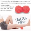 Alphax Massage Ball Stretch Ball Trigger Point Pressure Spiral Tumbling