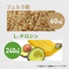 【医師監修】 ホスファチジルセリン 高配合 6,000mg イチョウ葉 2,739mg 国内製造 PS ZONE サプリ