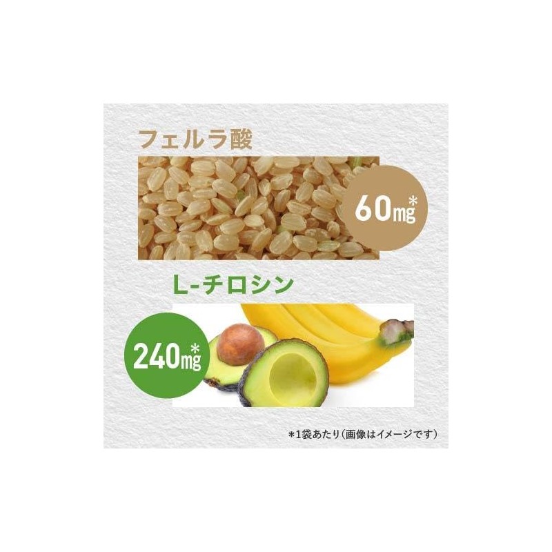 【医師監修】 ホスファチジルセリン 高配合 6,000mg イチョウ葉 2,739mg 国内製造 PS ZONE サプリ