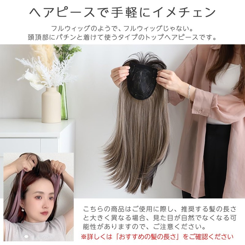 Brightlele Hairpiece Partial Wig Bangs Crown Wig Semi-Long Women's Wig