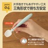 Edison Mama Dedicated Feeding Spoon with Case, Close Your Lips