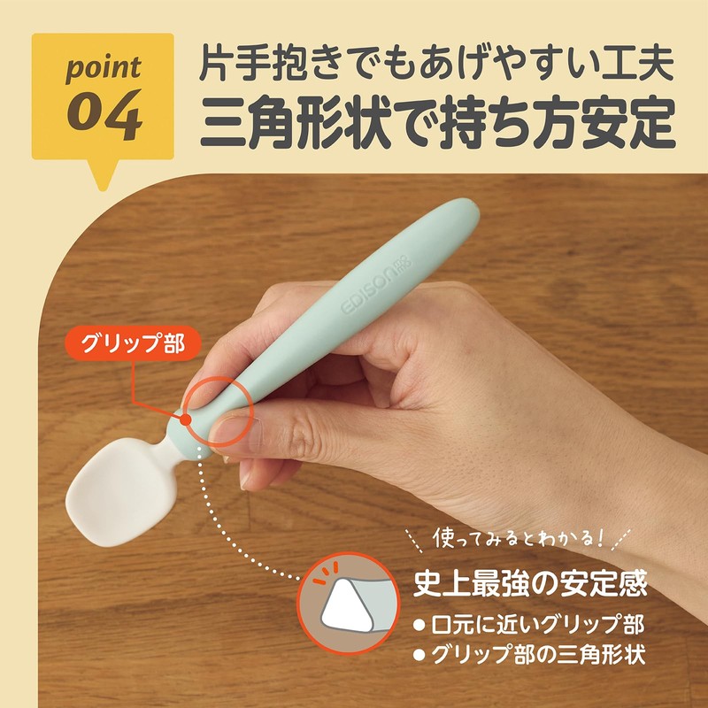 Edison Mama Dedicated Feeding Spoon with Case, Close Your Lips