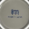Hasamiyaki 323090216 Soba Boar Cup Approx. 5.1 fl oz (150