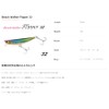 Duo GPA0813 Beach Walker Flipper 1.1 oz (32 g) Gold
