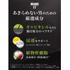 MARO17 Collagen Shampoo Mild Wash & Collagen Scalp Conditioner Set,
