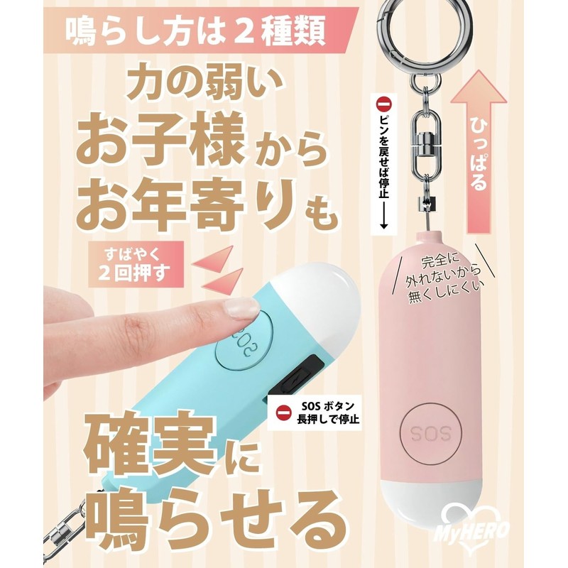 My Hero Anti-theft Buzzer, School Bag, Wallet, Pink