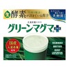 Green Magma Plus 3.2 oz (90 g) (3 g x