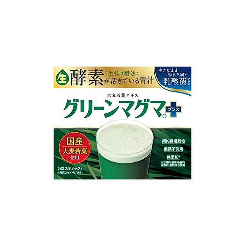 Green Magma Plus 3.2 oz (90 g) (3 g x