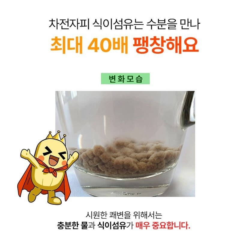 두리농산 (현대Hmall) 쾌변엔 쾌나나 20포 x 1박스 차전자피 식이섬유