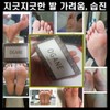 Detailed page [3 items] Ogane Natural Red Tree Soap 120g