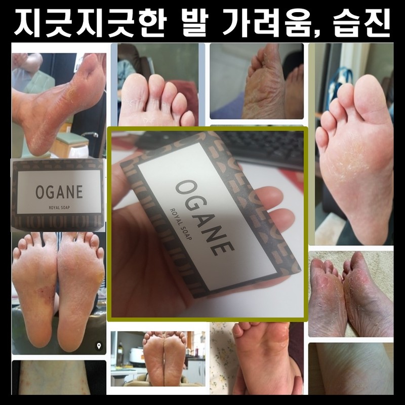 Detailed page [3 items] Ogane Natural Red Tree Soap 120g