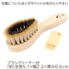 Clothes Cleaning Brush KETORU ECO | Art Brush | B00010