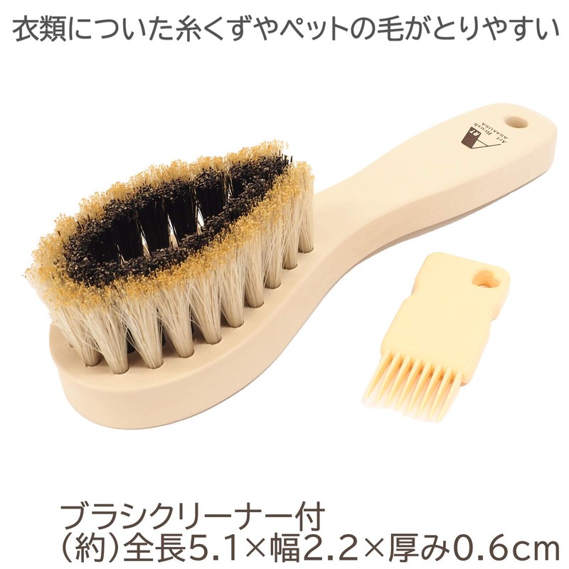 Clothes Cleaning Brush KETORU ECO | Art Brush | B00010